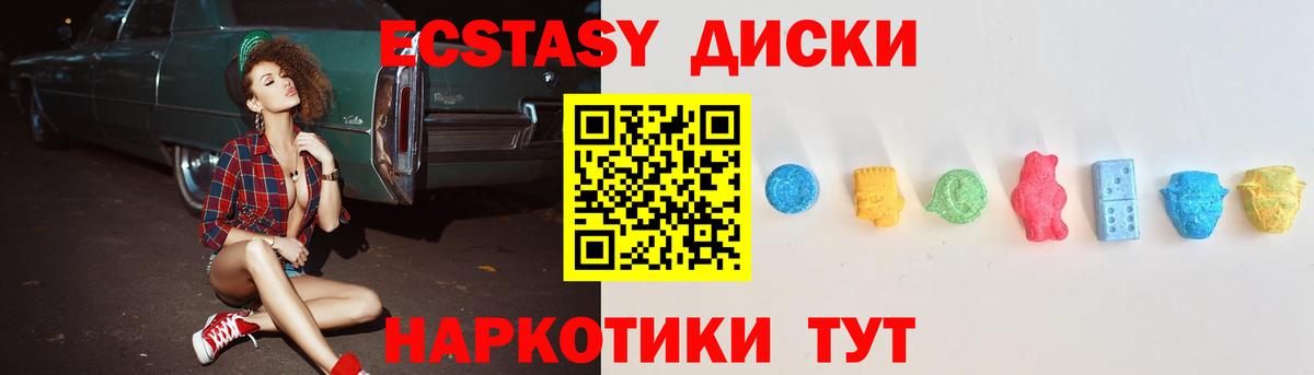 Киров  Экстази  Вход с VPN  ЭКСТАЗИ Punisher  Экстази круглые 