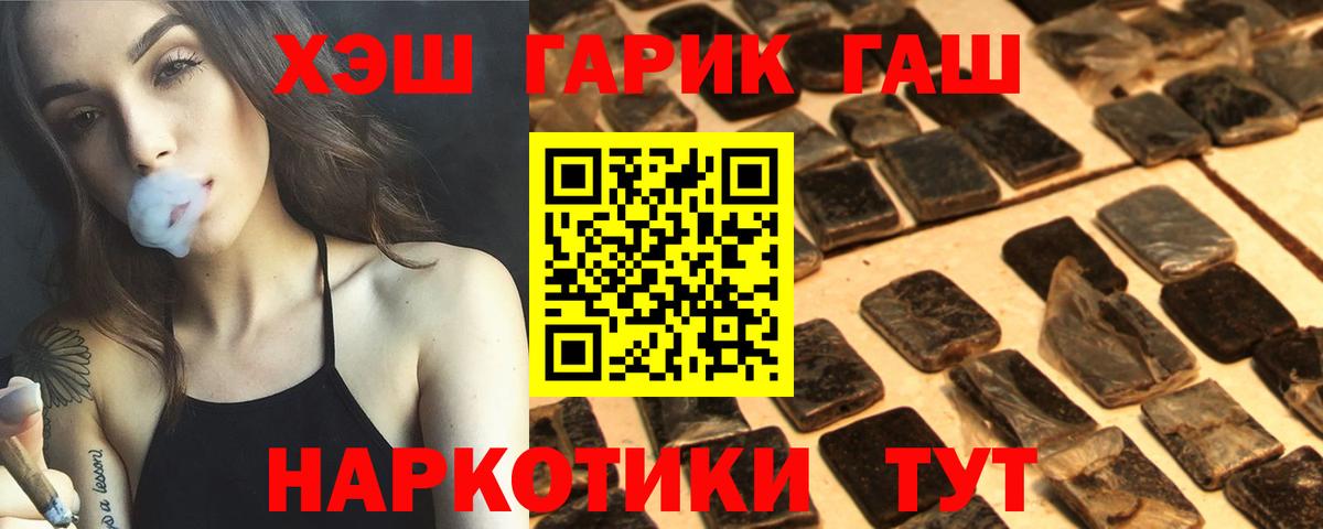 ГАШ Premium Киров