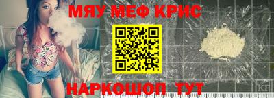 МДПВ Краснокаменск