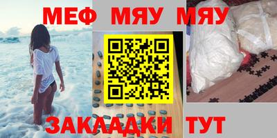 МДПВ Краснокаменск