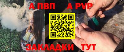 jwh Краснодар