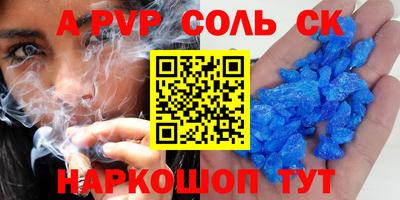 МДПВ Краснокаменск