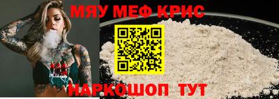 МДПВ Краснокаменск
