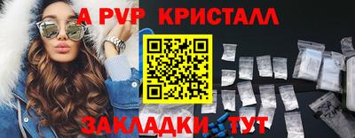 jwh Краснодар