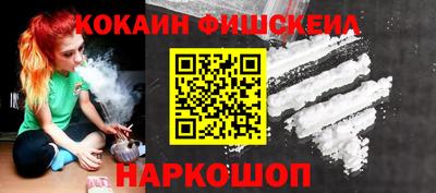 амф Краснознаменск