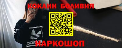 амф Краснознаменск