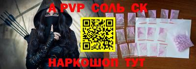 jwh Краснодар