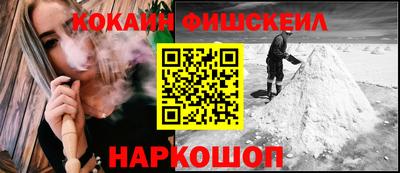 амф Краснознаменск