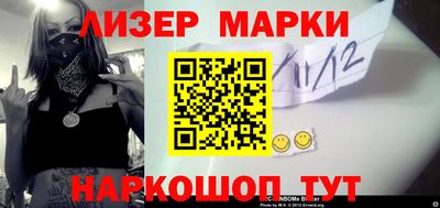 амф Краснознаменск