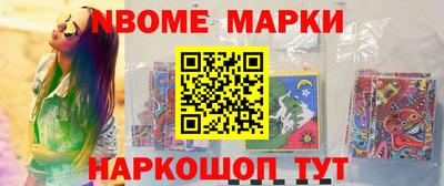 МДПВ Краснокаменск