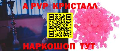 jwh Краснодар