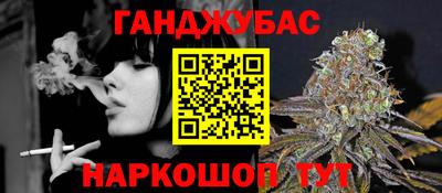амф Краснознаменск