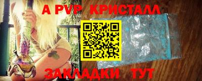 амф Краснознаменск