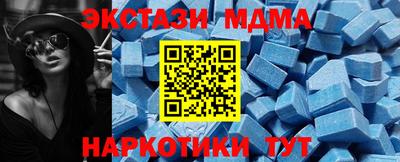 амф Краснознаменск