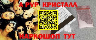 jwh Краснодар