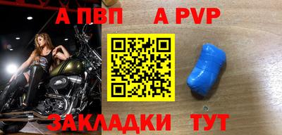 МДПВ Краснокаменск