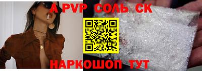 МДПВ Краснокаменск