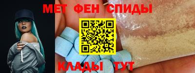амф Краснознаменск