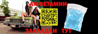 амф Краснознаменск
