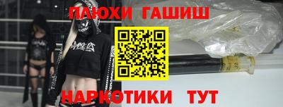jwh Краснодар