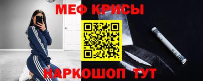 амф Краснознаменск