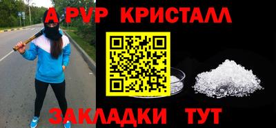 jwh Краснодар