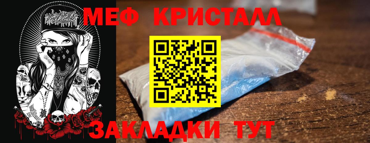 МЯУ-МЯУ VHQ  Меф mephedrone  Мефедрон  kraken как зайти  Киров  Вход с VPN 