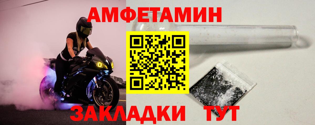 Первитин Methamphetamine  МЕТАМФЕТАМИН  Киров  Вход с VPN  Первитин Methamphetamine 