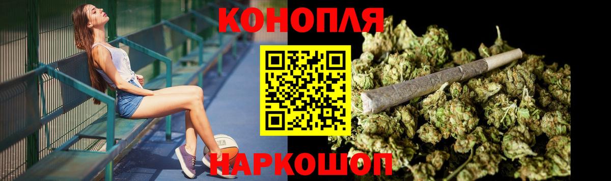 МАРИХУАНА Ganja  Вход с VPN  МАРИХУАНА OG Kush  Киров 