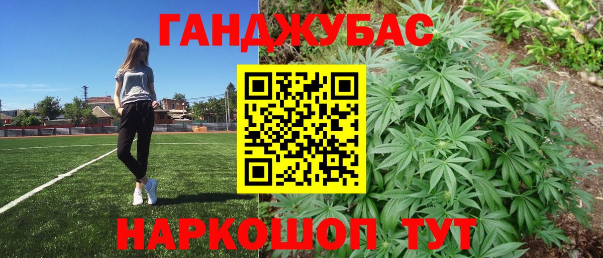 Бошки марихуана SATIVA & INDICA Киров